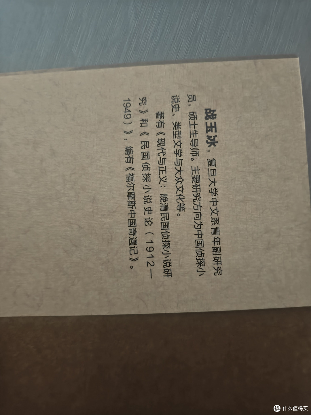 于对话间,窥见中国悬疑推理的“在场”风景