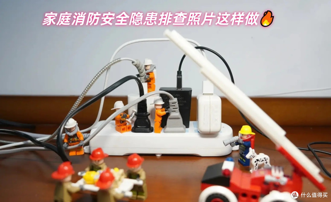 冬季家庭用电安全大排查!保命攻略