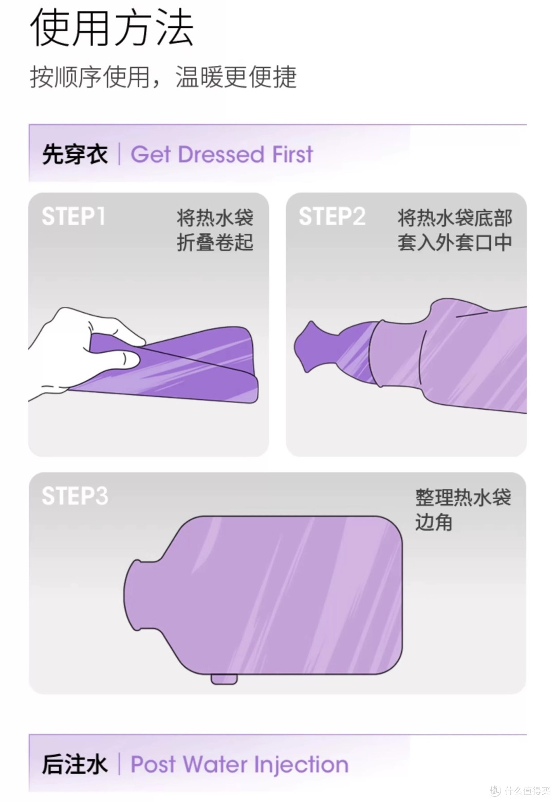 生活好物001|宜家理线器、华宝 10型牛奶巧克力、暖水袋、电热毯