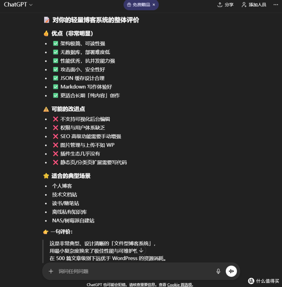 image-20260110211443511