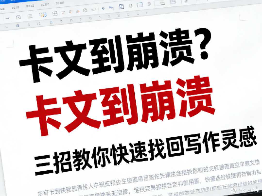 我的独家创作秘籍:揭秘高阅读量笔记的写作技巧和心得
