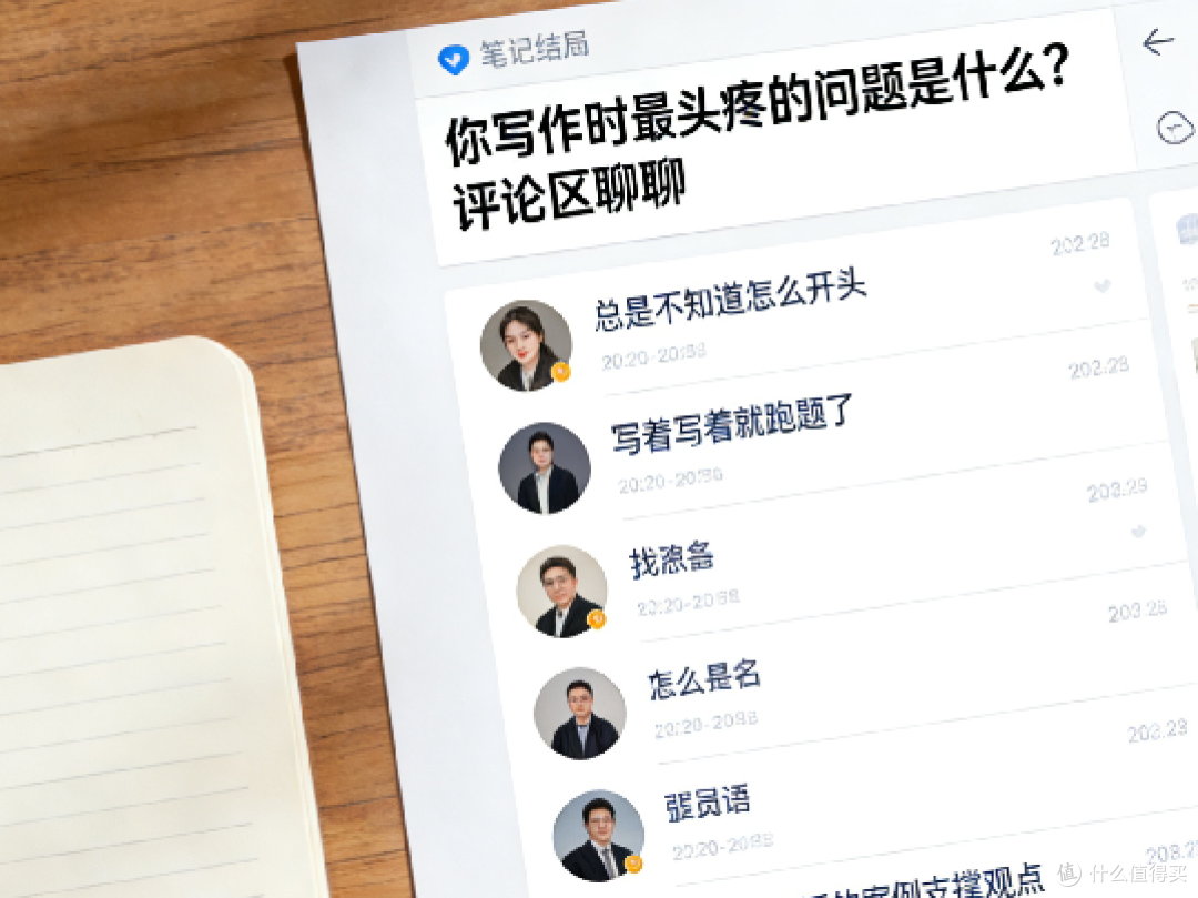 我的独家创作秘籍:揭秘高阅读量笔记的写作技巧和心得