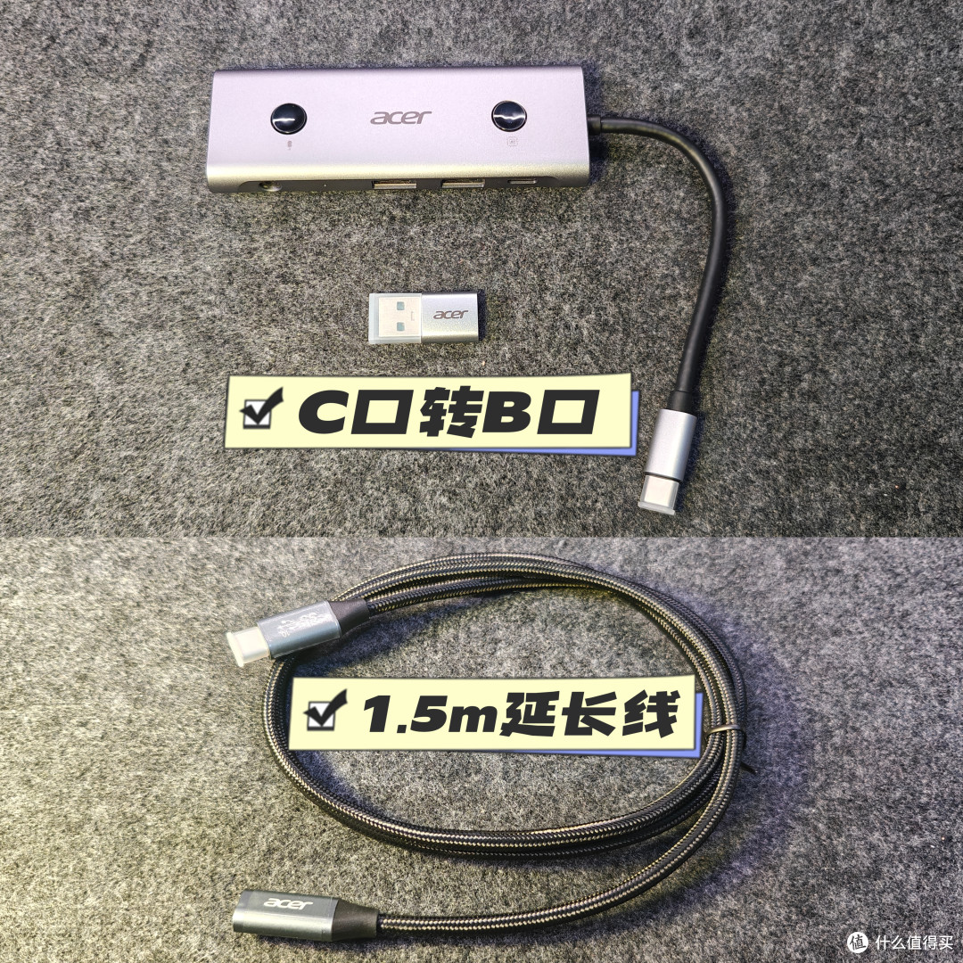 轻薄本接口荒终结者：Acer宏碁T8 AI扩展坞，职场人的生产力神器