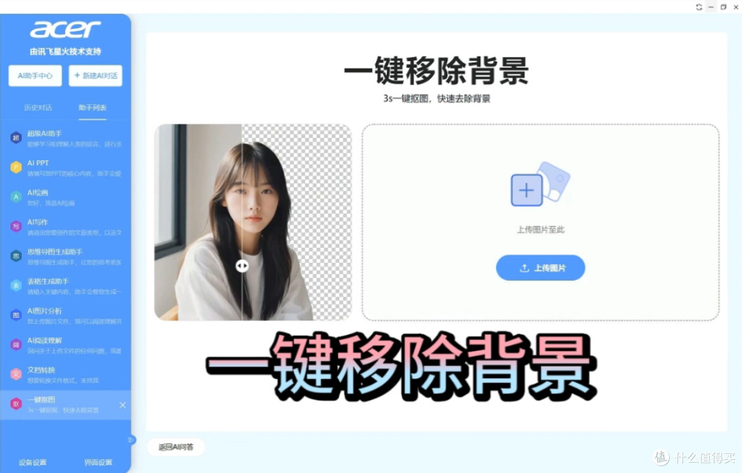 轻薄本接口荒终结者：Acer宏碁T8 AI扩展坞，职场人的生产力神器