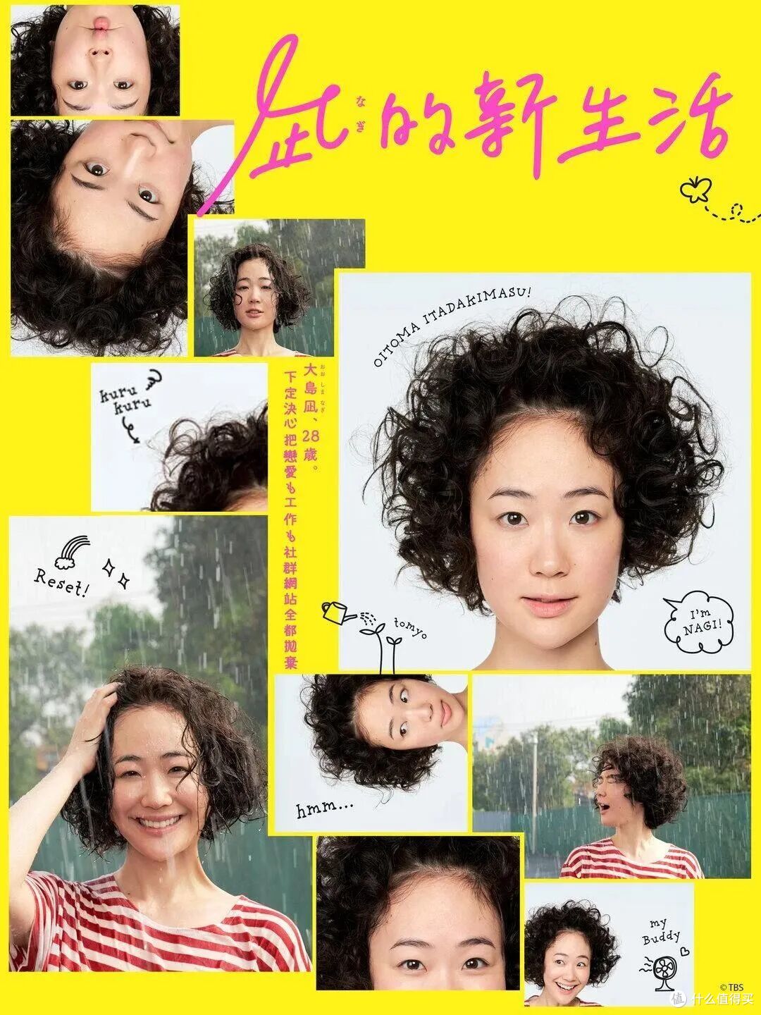 5部女性向剧集推荐,太值得一看