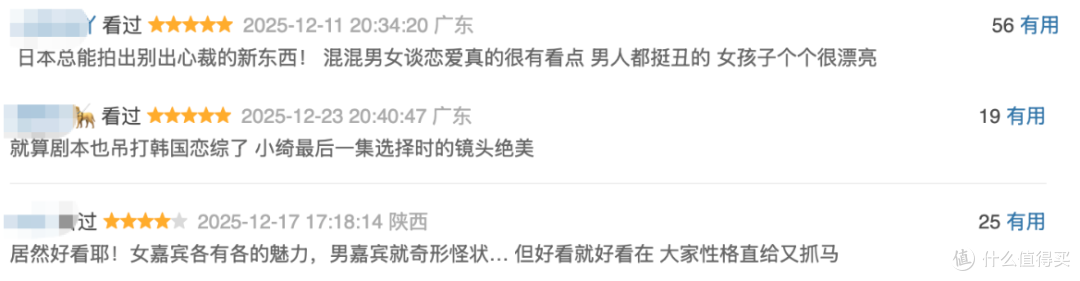 满屏荷尔蒙！网飞这一脱，又爆了