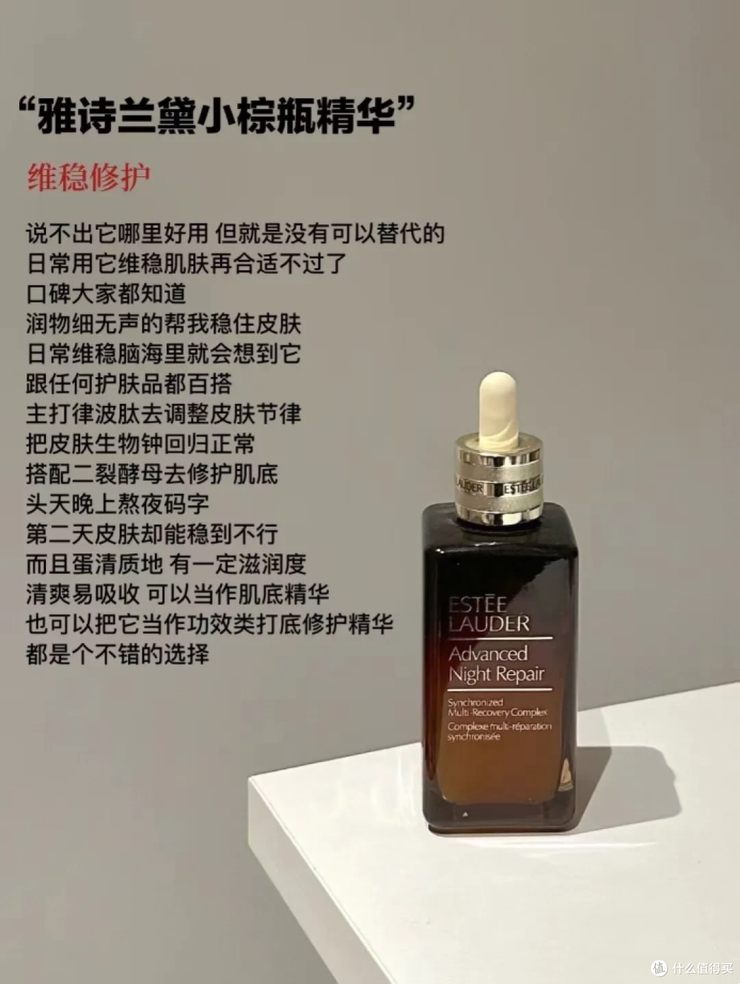 哪些品牌的抗老精华能有效抗皱紧致?这6款大牌抗老精华值得参考