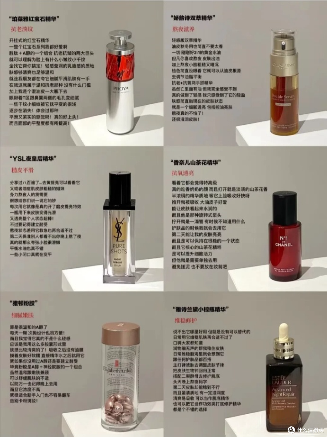哪些品牌的抗老精华能有效抗皱紧致?这6款大牌抗老精华值得参考