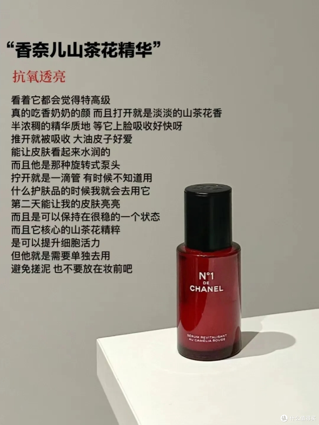 哪些品牌的抗老精华能有效抗皱紧致?这6款大牌抗老精华值得参考
