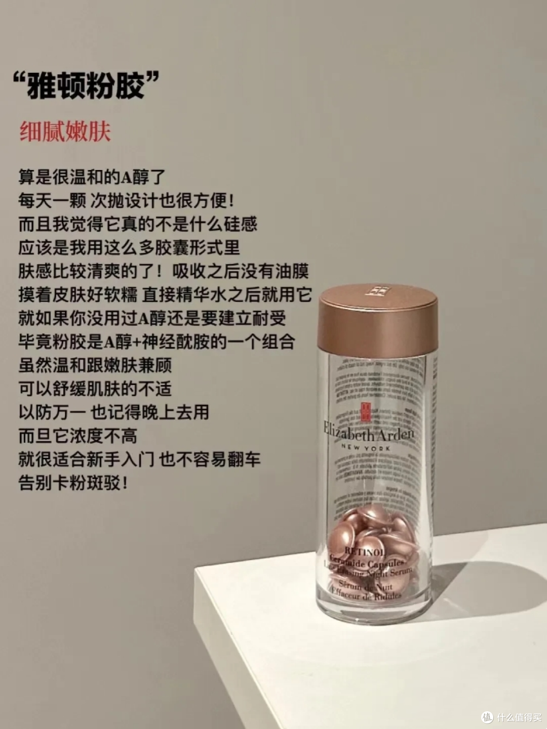 哪些品牌的抗老精华能有效抗皱紧致?这6款大牌抗老精华值得参考