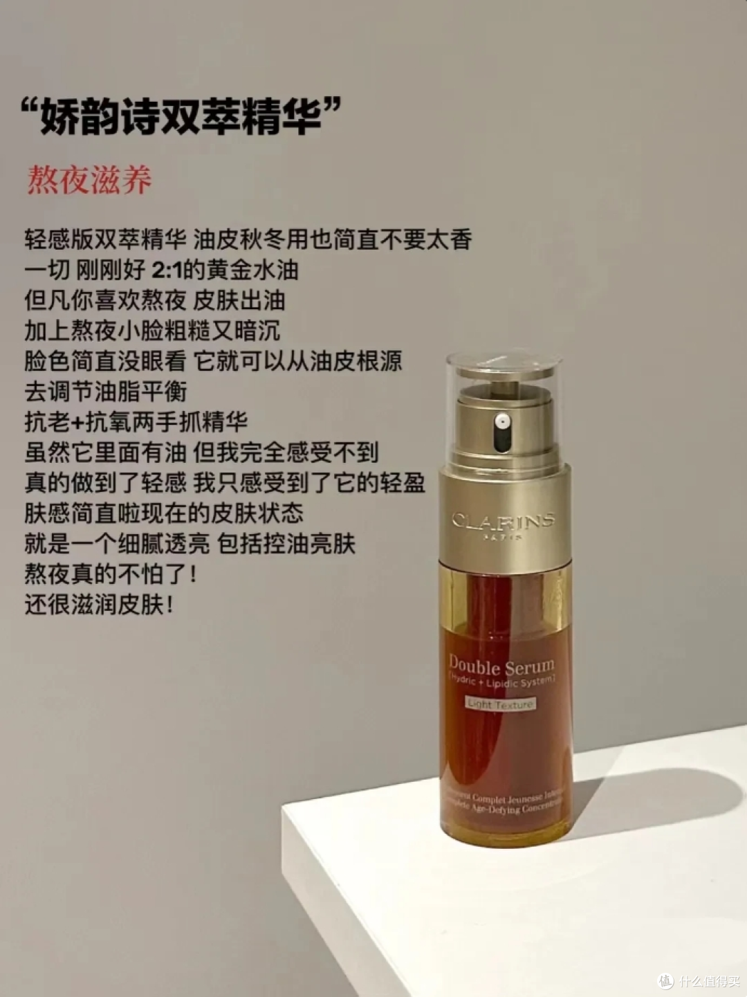 哪些品牌的抗老精华能有效抗皱紧致?这6款大牌抗老精华值得参考