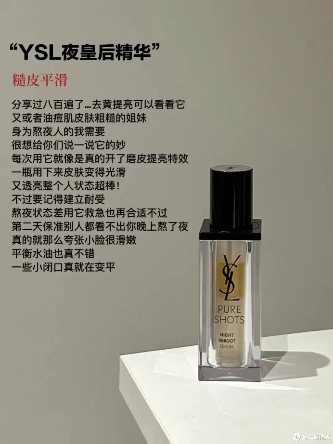 哪些品牌的抗老精华能有效抗皱紧致?这6款大牌抗老精华值得参考