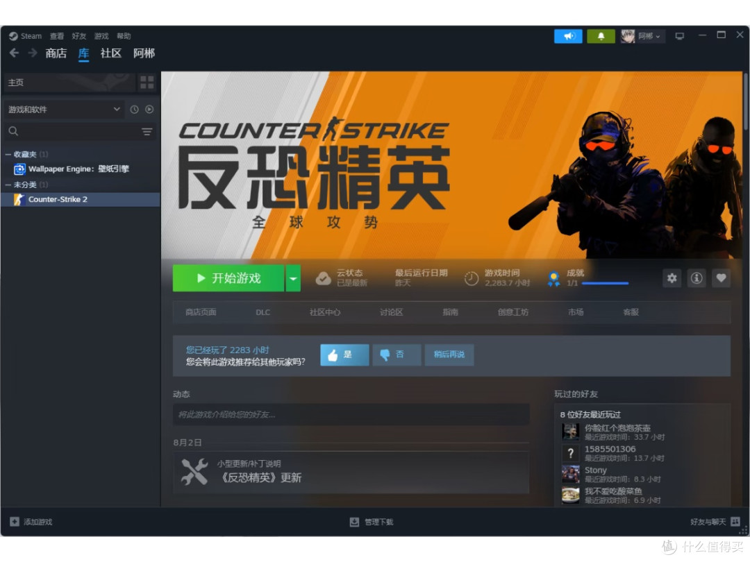 我和CS:十年陪伴,从青涩到滚烫