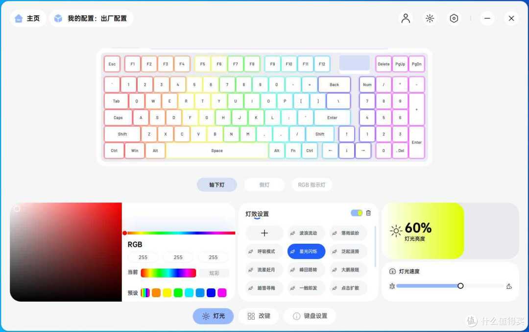超长续航版体验:雷柏VT9 MAX+V700DIY-98超强续航无线键鼠套装