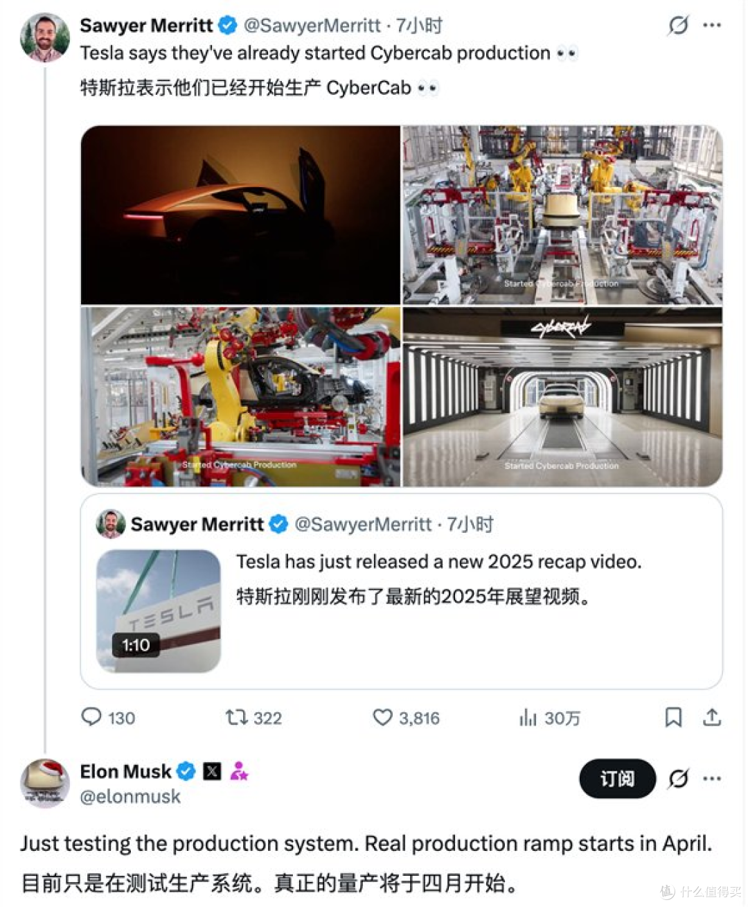 比亚迪拿下全球第一,王传福杀疯了