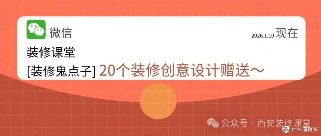 20个“鬼才设计”都是谁想出来的？我家装修时刷到该多好！