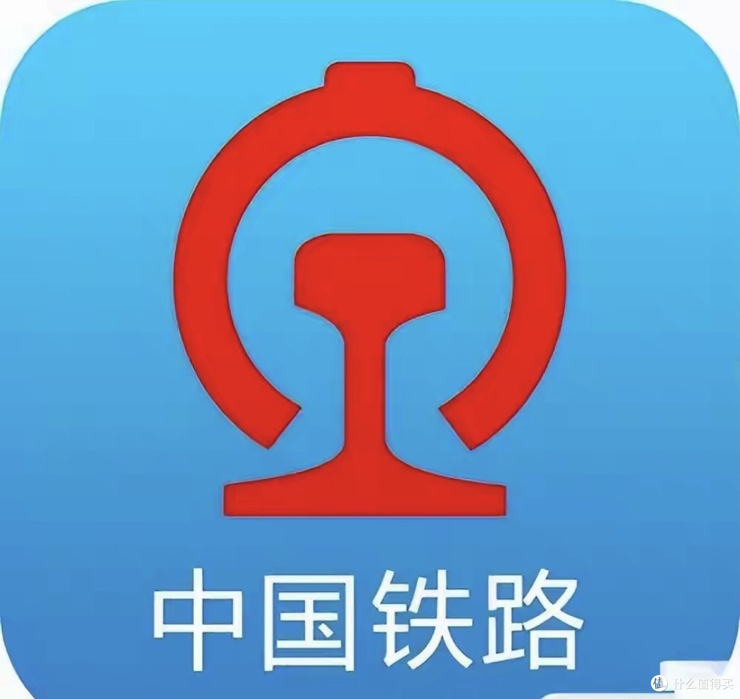 千万不要通过微信服务内的“火车票机票”购票,小心被坑