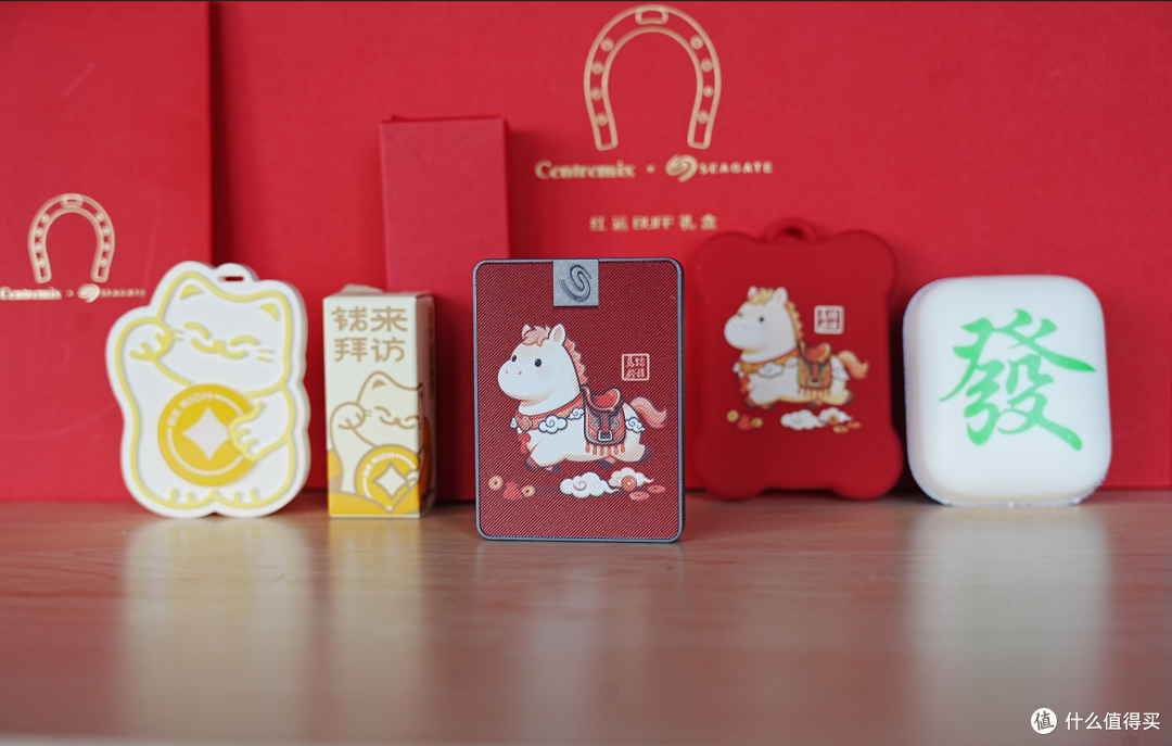 送对礼，比送贵礼更重要！这款限定希捷小翼红运BUFF礼盒太走心了