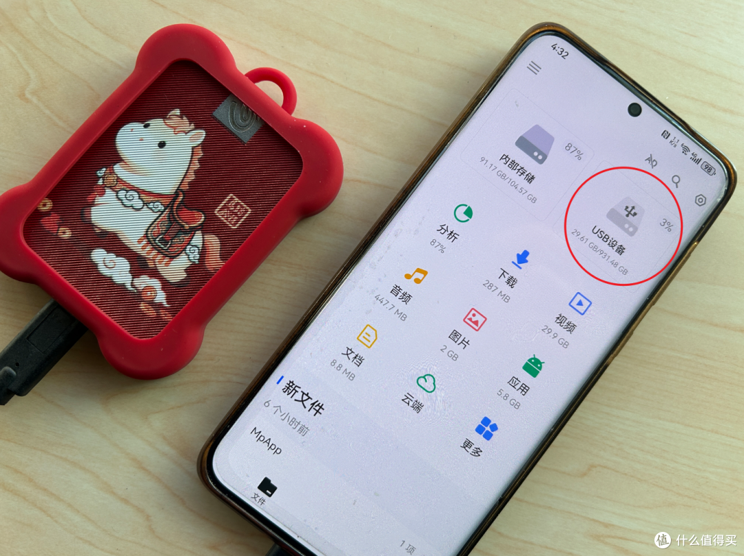 送对礼，比送贵礼更重要！这款限定希捷小翼红运BUFF礼盒太走心了