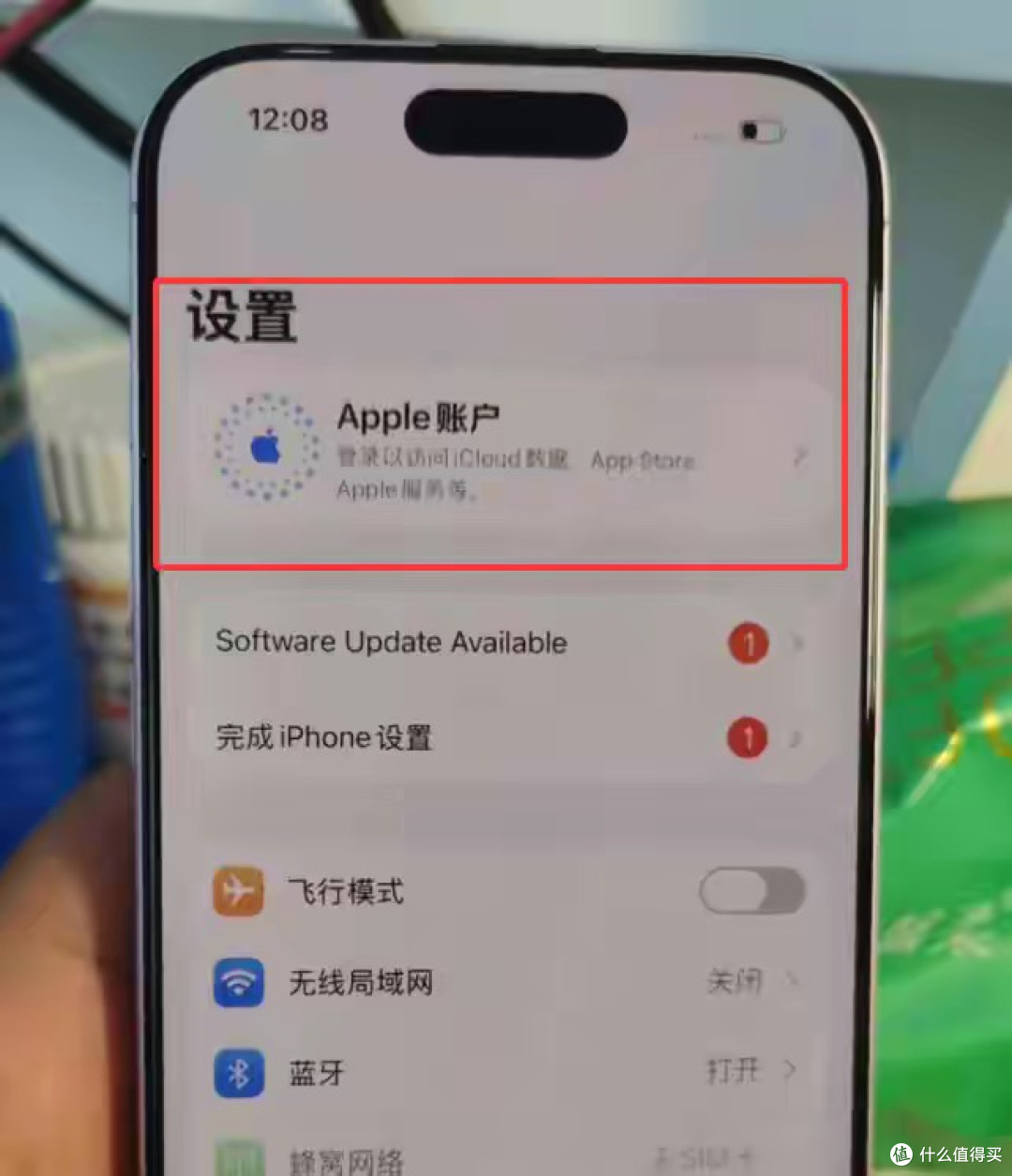 这是ID机，有隐藏ID！粉丝某鱼捡漏iPhone17翻车！