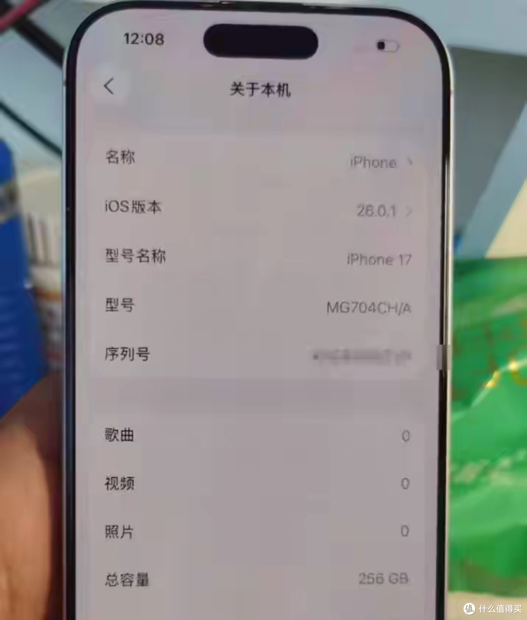 这是ID机，有隐藏ID！粉丝某鱼捡漏iPhone17翻车！