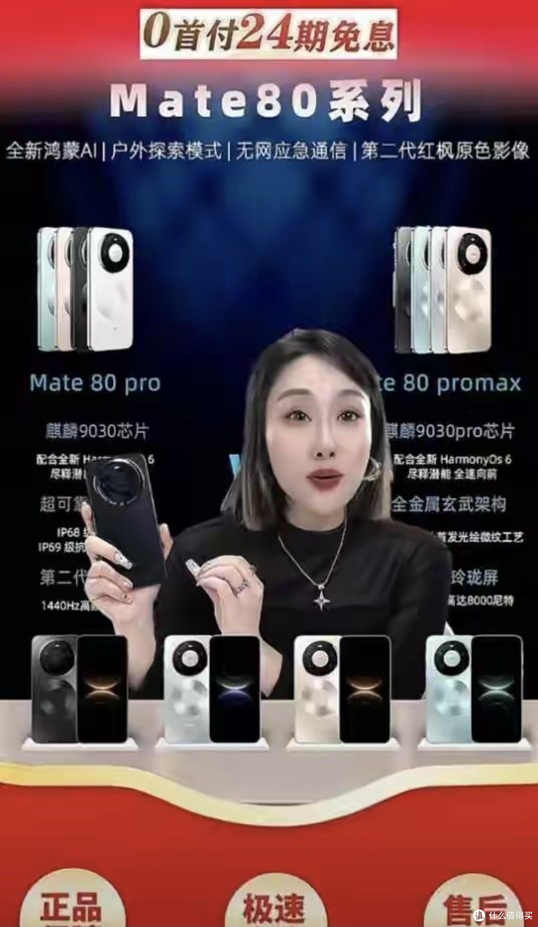 8000mAh+涡轮风扇!Mate 80 GTS性能爆棚!彻底封神