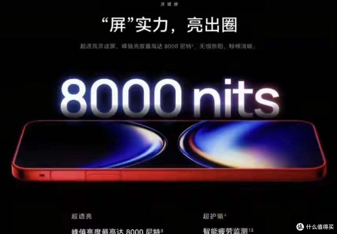 8000mAh+涡轮风扇!Mate 80 GTS性能爆棚!彻底封神