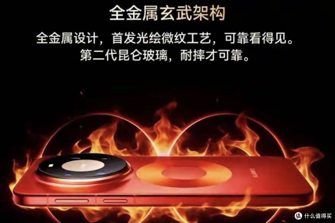 8000mAh+涡轮风扇!Mate 80 GTS性能爆棚!彻底封神