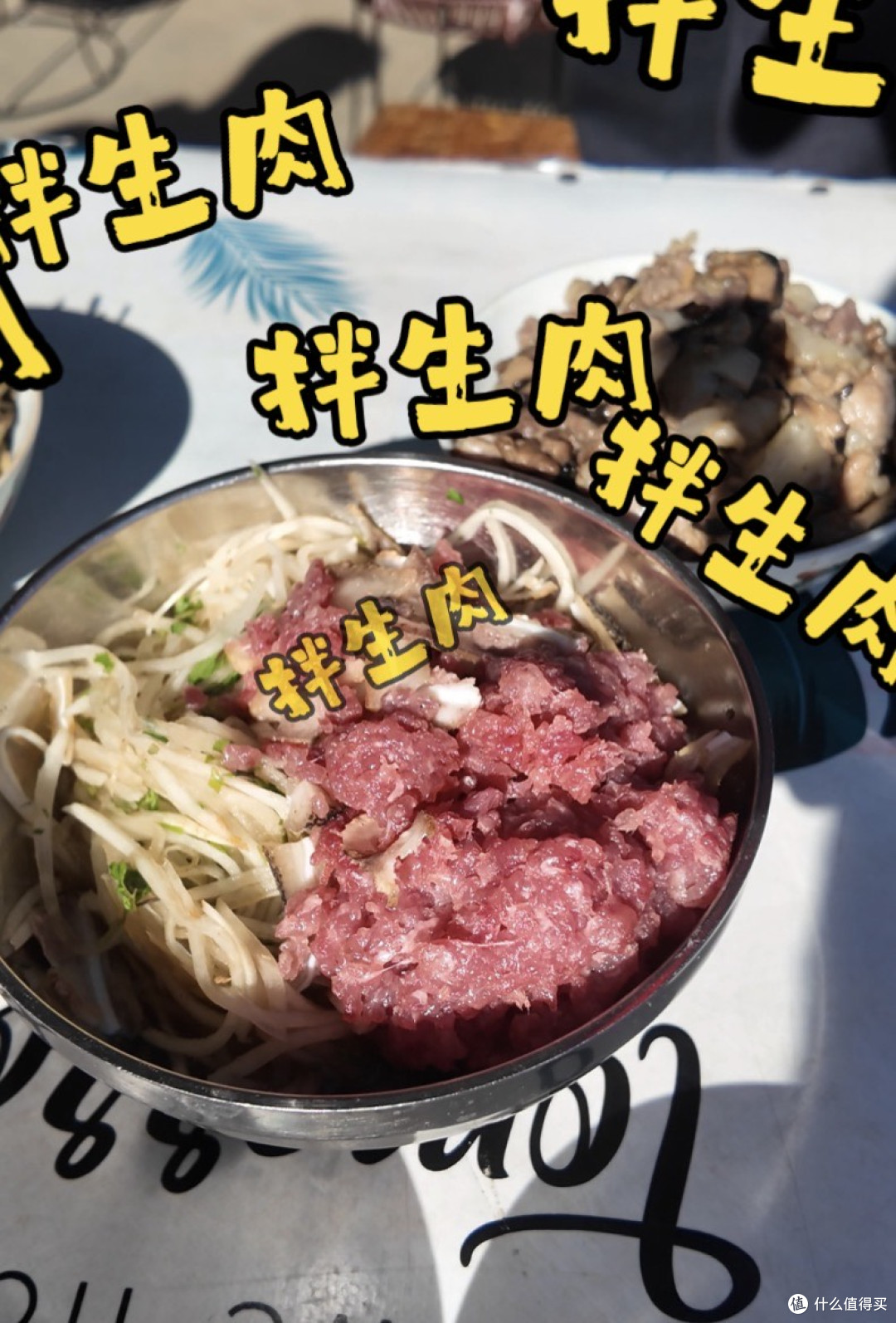 拌生肉,酸蚂蚁,手冲咖啡…为这口杀猪饭,6小时车程也值了!