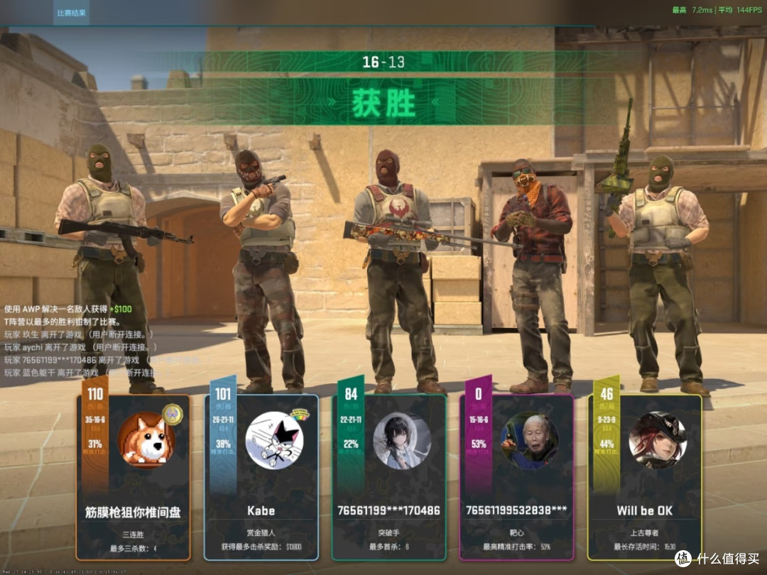 我和CS:十年陪伴,从青涩到滚烫