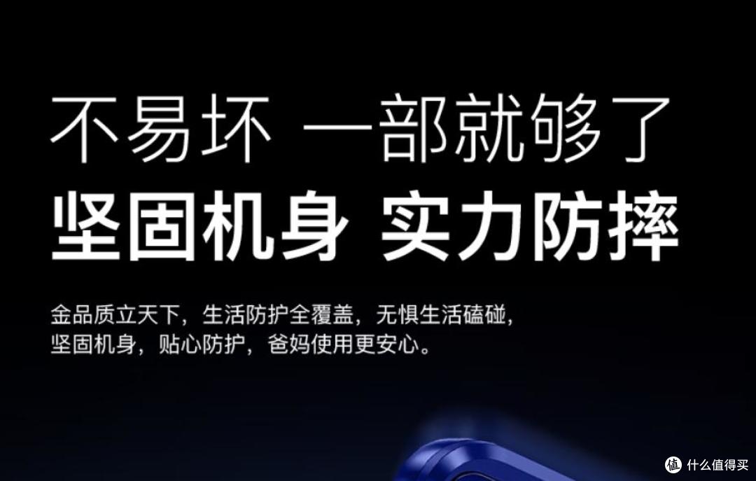 2300毫安吊打7000毫安?不足百元,却可以待机一周