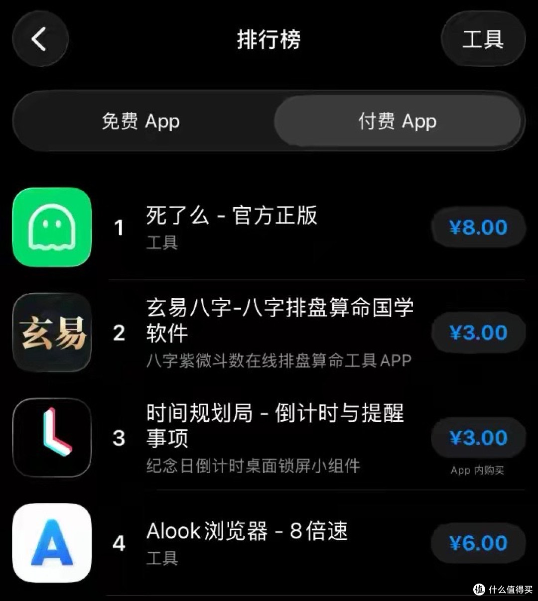 死了么”APP创始人:开发成本1000多元,即将上线短信通知功能