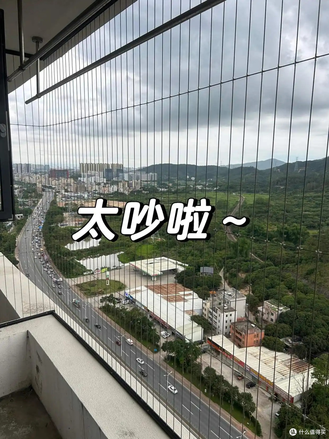 买房可别靠近这6处,妥妥“穷人房”,不好住也不好卖,太坑了!