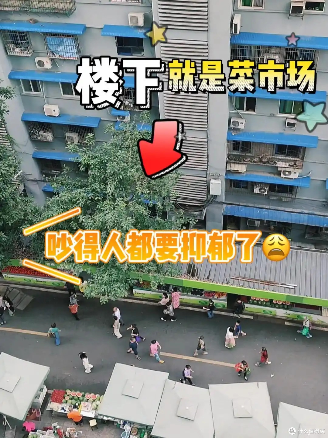买房可别靠近这6处,妥妥“穷人房”,不好住也不好卖,太坑了!