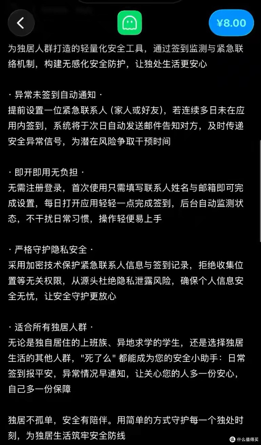 死了么”APP创始人:开发成本1000多元,即将上线短信通知功能