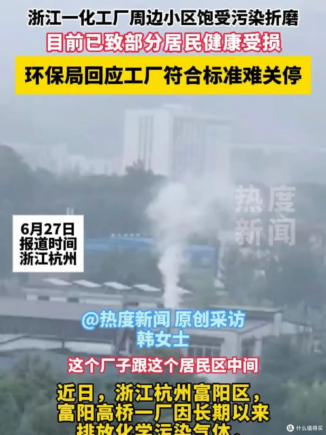 买房可别靠近这6处,妥妥“穷人房”,不好住也不好卖,太坑了!