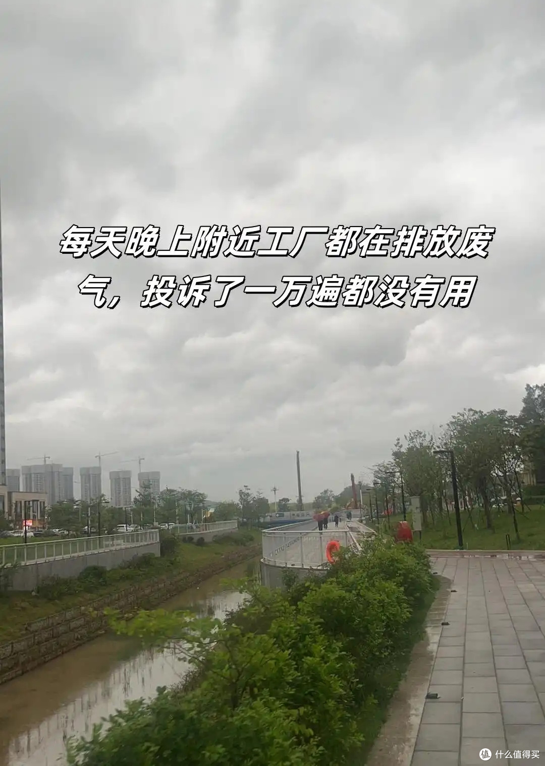 买房可别靠近这6处,妥妥“穷人房”,不好住也不好卖,太坑了!