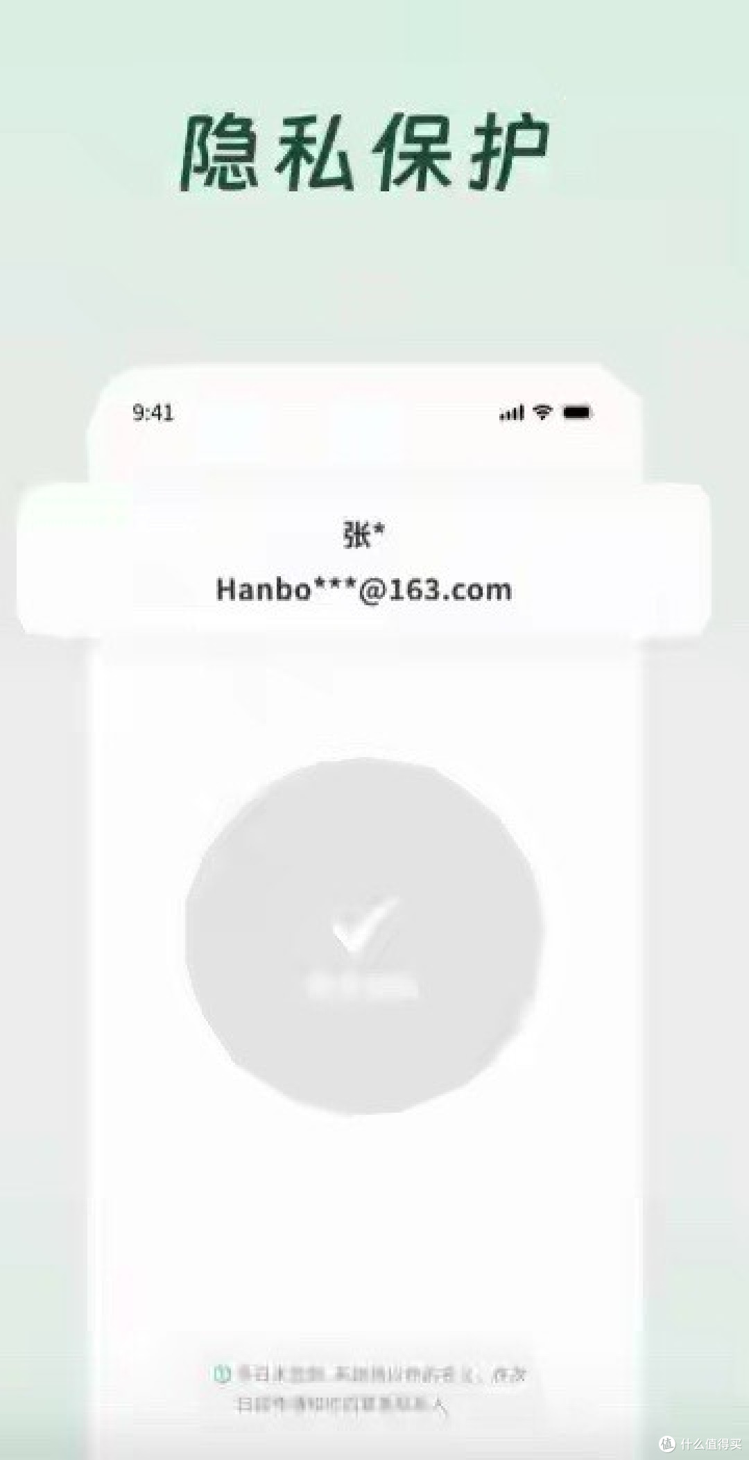 死了么”APP创始人:开发成本1000多元,即将上线短信通知功能
