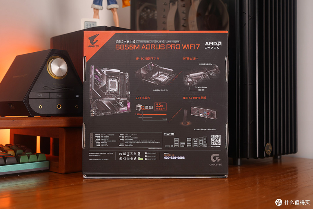 中端热门板,技嘉B850M AORUS PRO WIFI7电竞雕开箱分享
