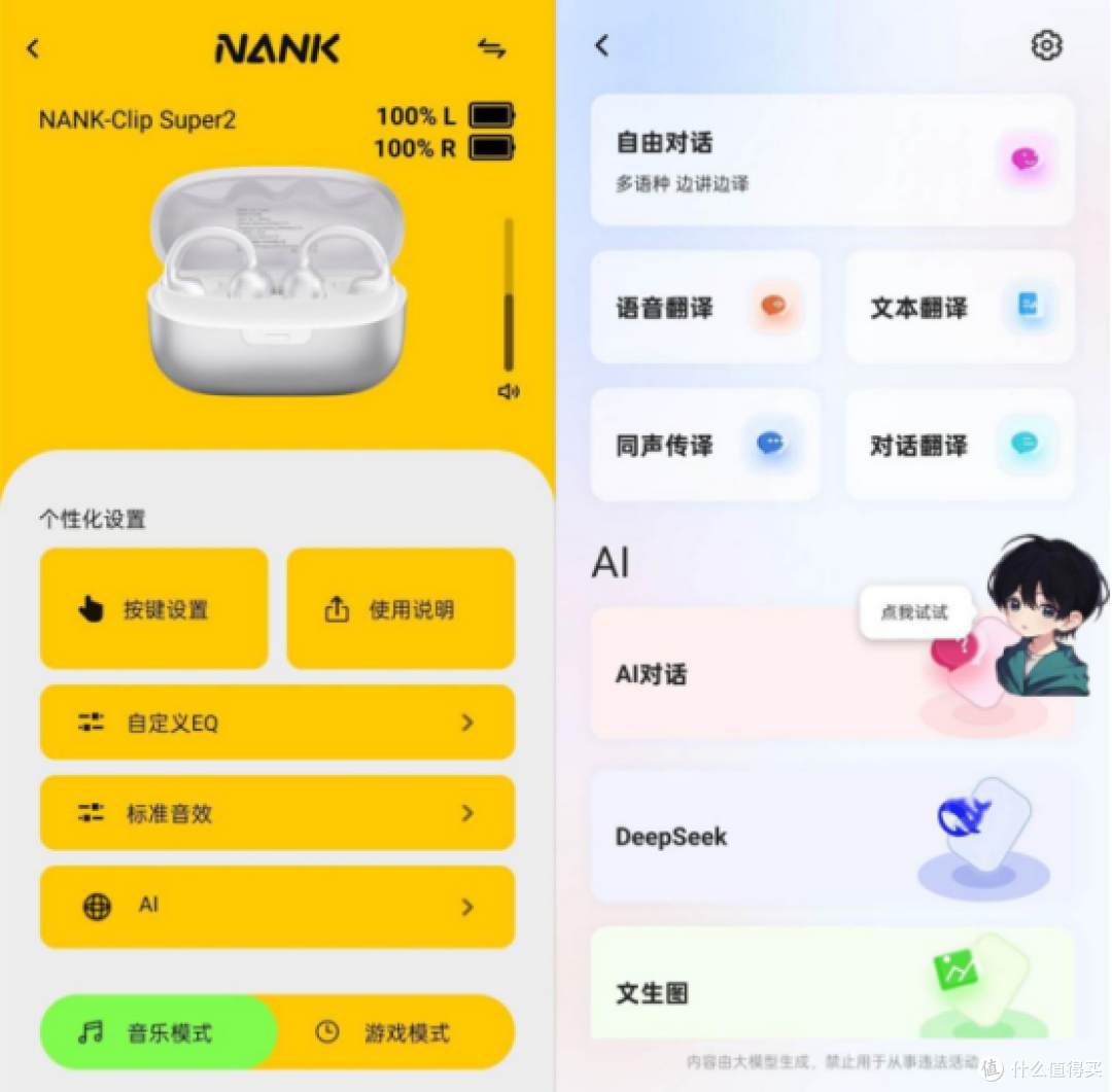 夹耳式蓝牙耳机推荐哪款？十款口碑最好的耳夹式蓝牙耳机排名