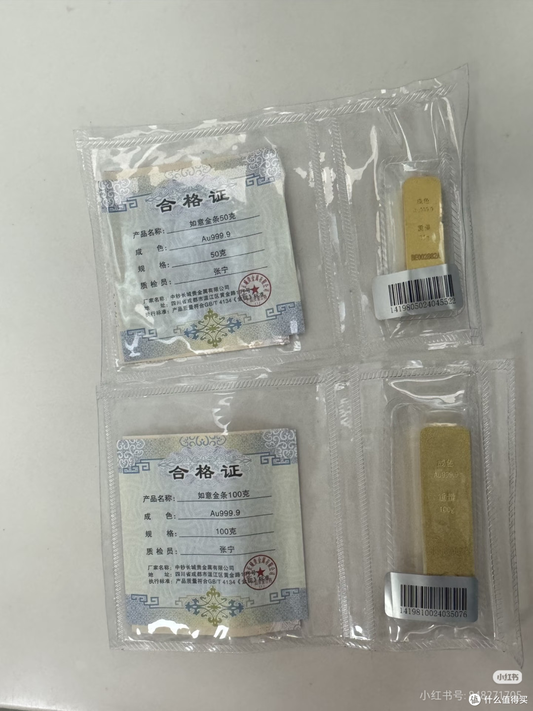 关于黄金和白银的投资大实话_贵金属_什么值得买