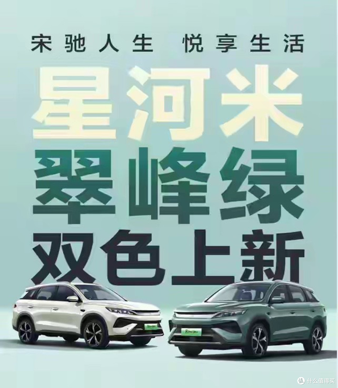 比亚迪掀桌子了!10万级SUV纯电跑220km,油耗3.2L,还带爆胎稳控