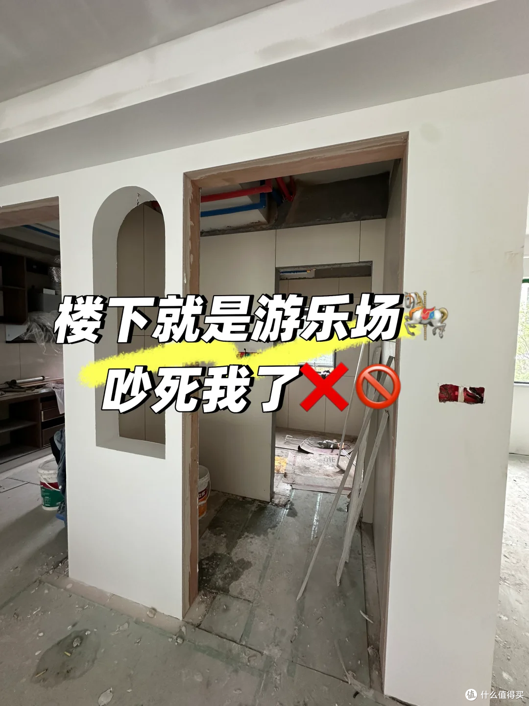 宁可买4楼、18楼,也不要买的5个楼层,缺点太多,让人难以接受!