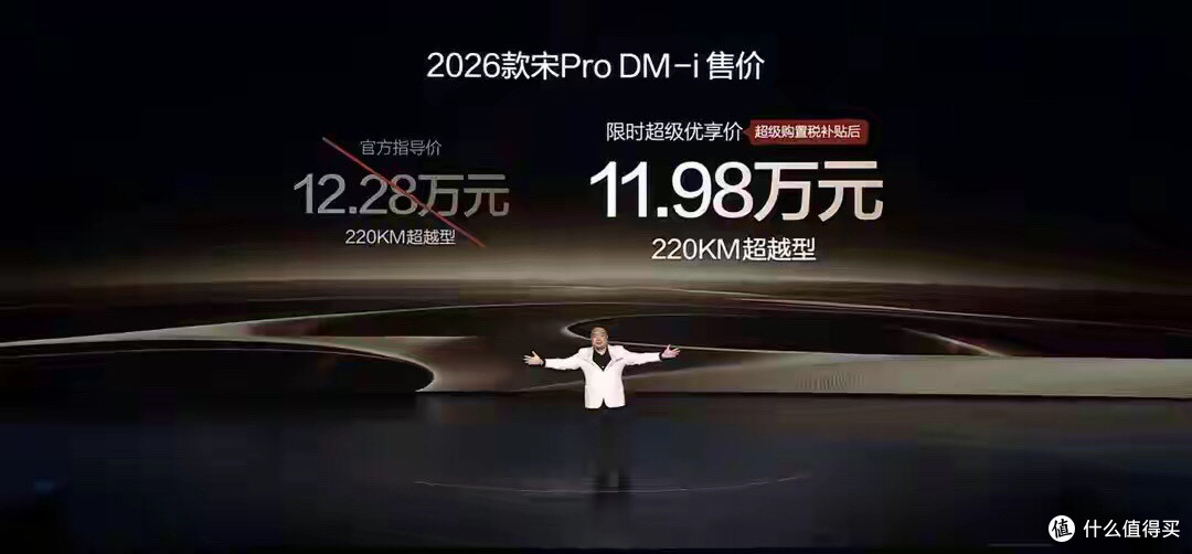 比亚迪掀桌子了!10万级SUV纯电跑220km,油耗3.2L,还带爆胎稳控