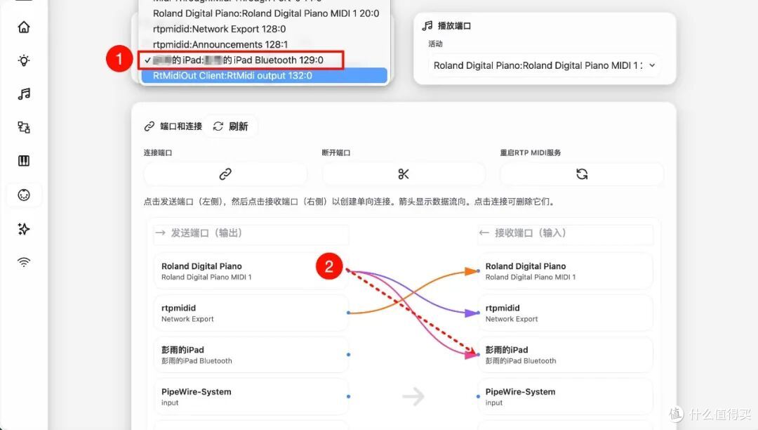 把“节奏大师”搬进现实?