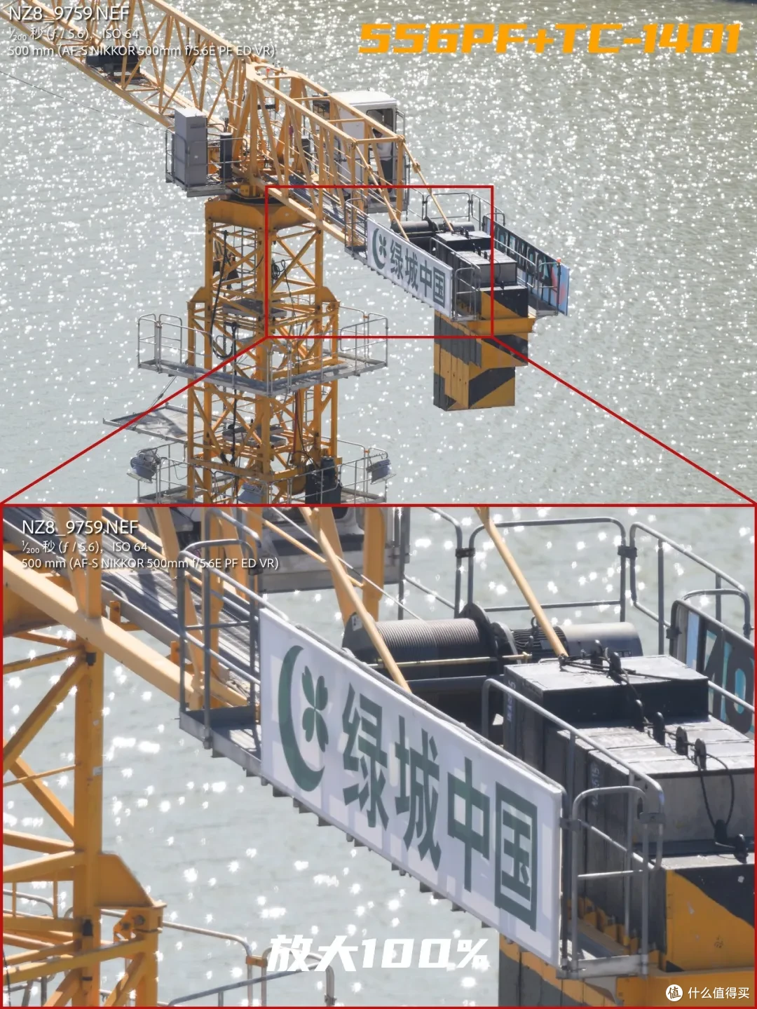 增距镜“邪修”玩法:适马TC-1401+556pf实测