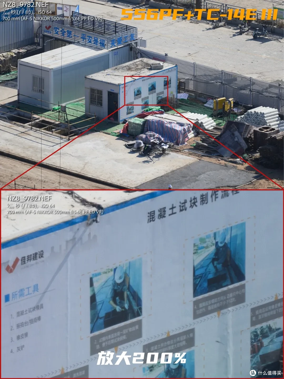 增距镜“邪修”玩法:适马TC-1401+556pf实测