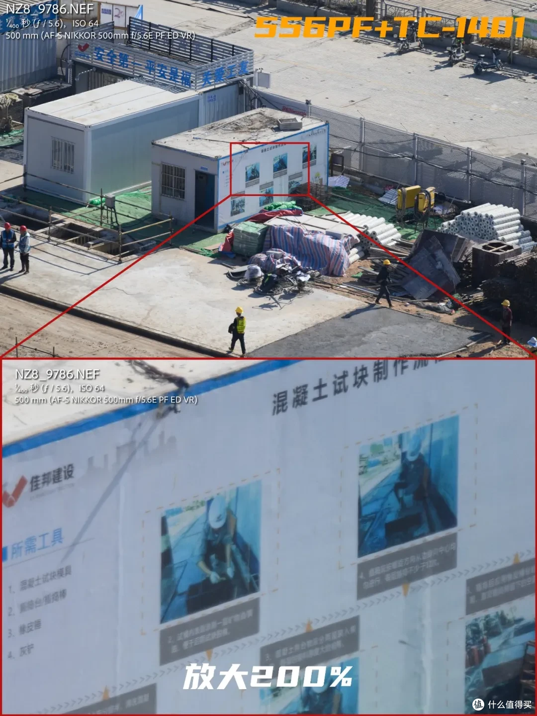 增距镜“邪修”玩法:适马TC-1401+556pf实测