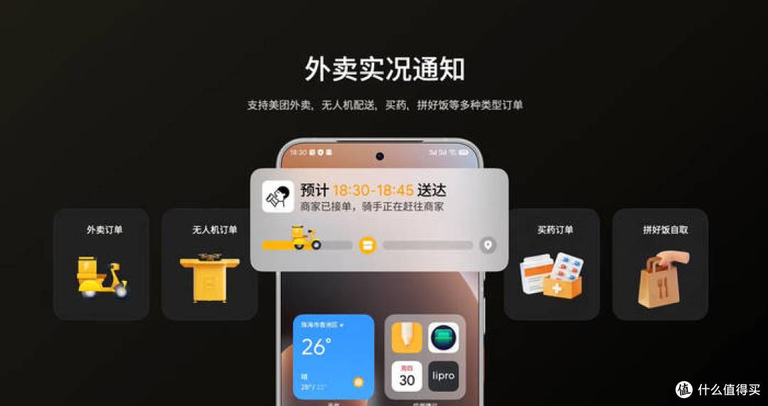 再一次体验到魅族的"诚意",Flyme AIOS 2新春版特别版即将推送