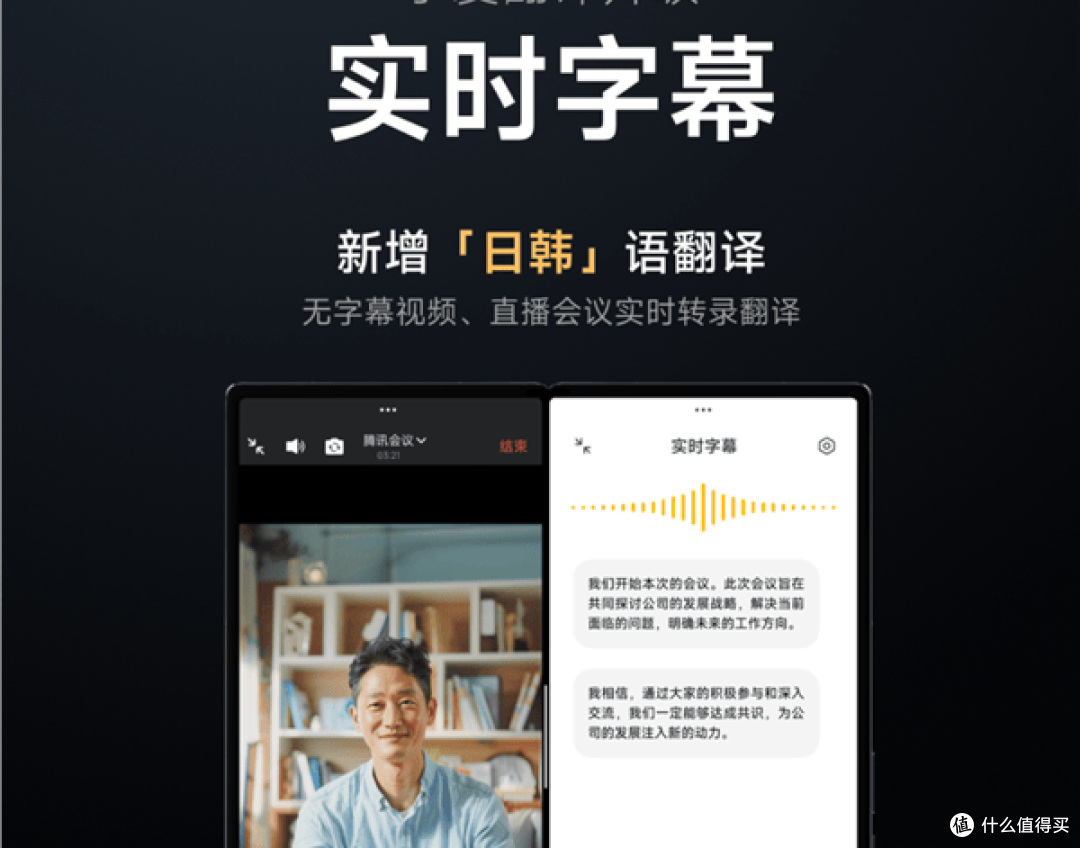 再一次体验到魅族的"诚意",Flyme AIOS 2新春版特别版即将推送